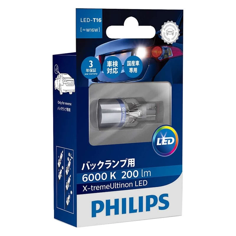 Philips® 12832X1 - X-tremeVision LED Bulb (921)